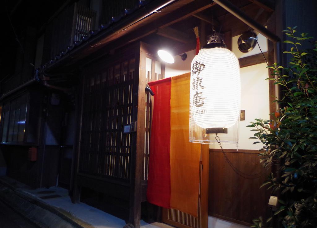 Otabi-an Kyoto
