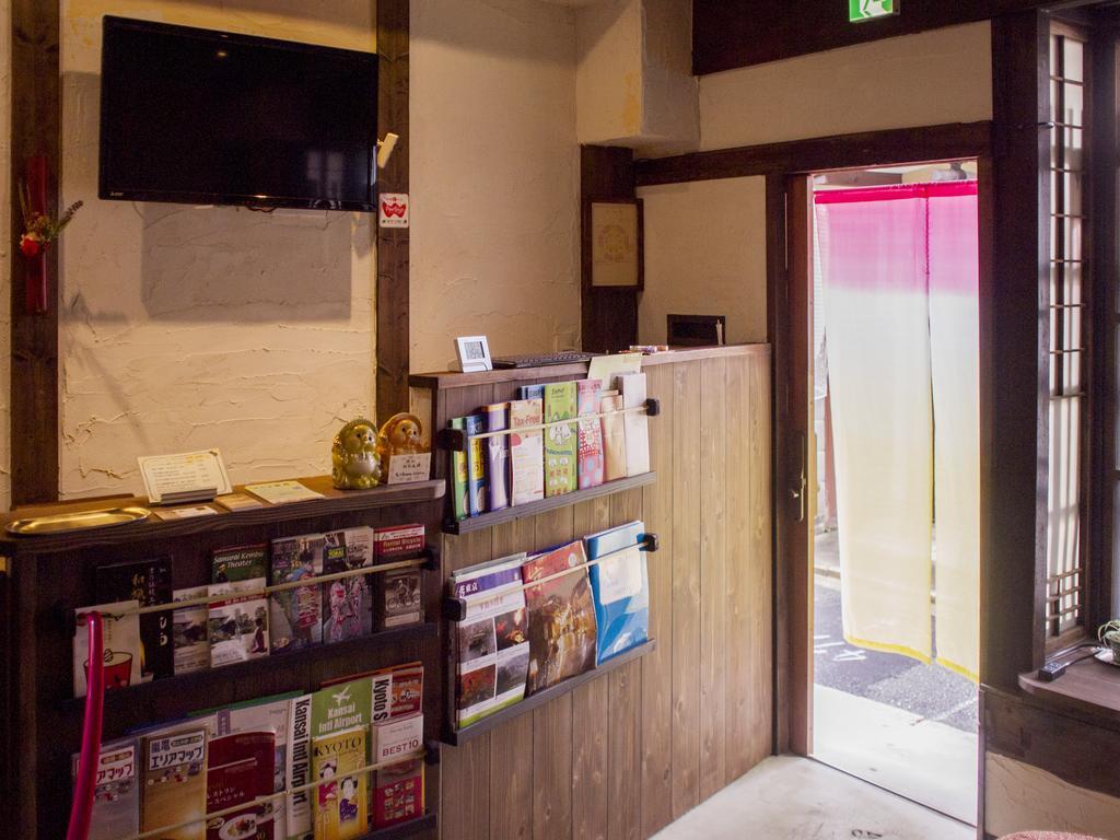 Otabi-an Kyoto